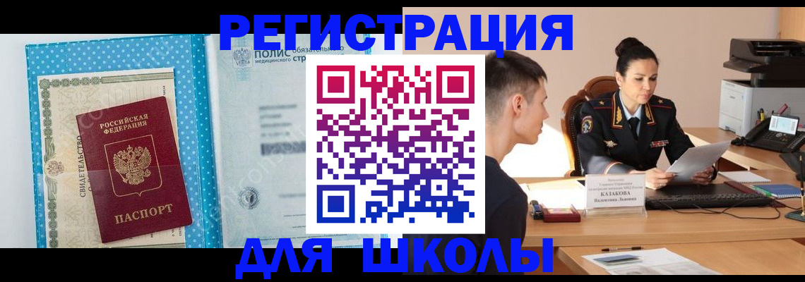 прописка гарантия в Козельске