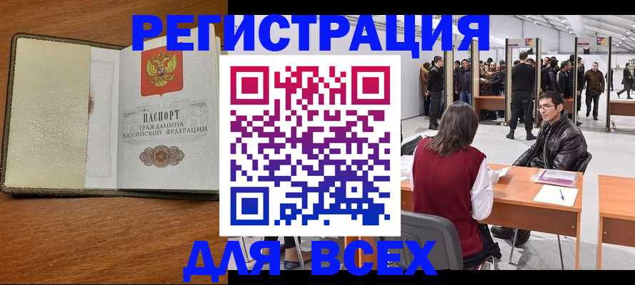 регистрация для школы в Козельске