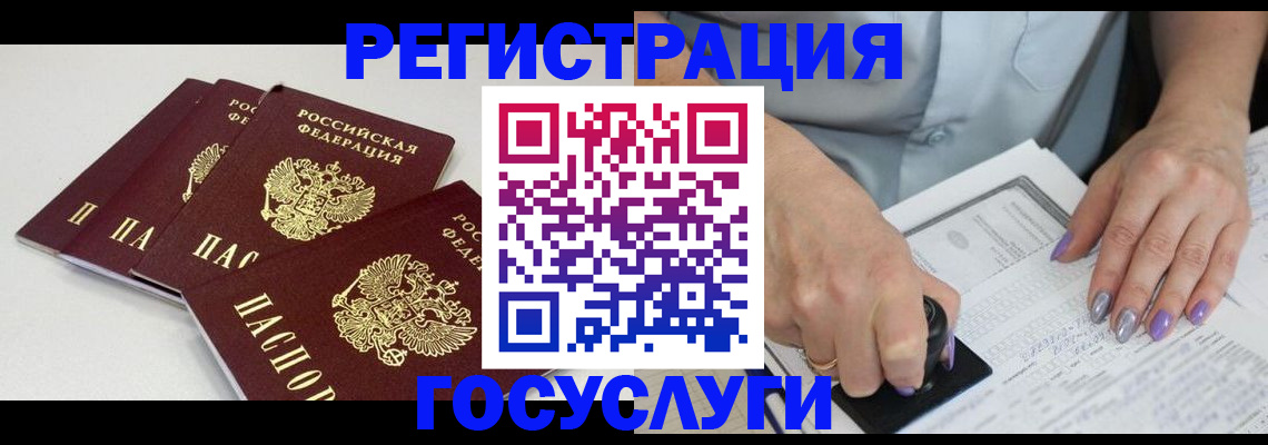 прописка от собственника в Козельске